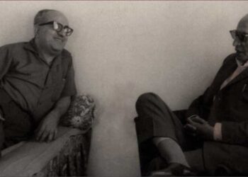 ՀԱՄԱՀԱՅԿԱԿԱՆ ԿԵԴՐՈՆԱԿԱՆ ՄԱՐՄԻՆ